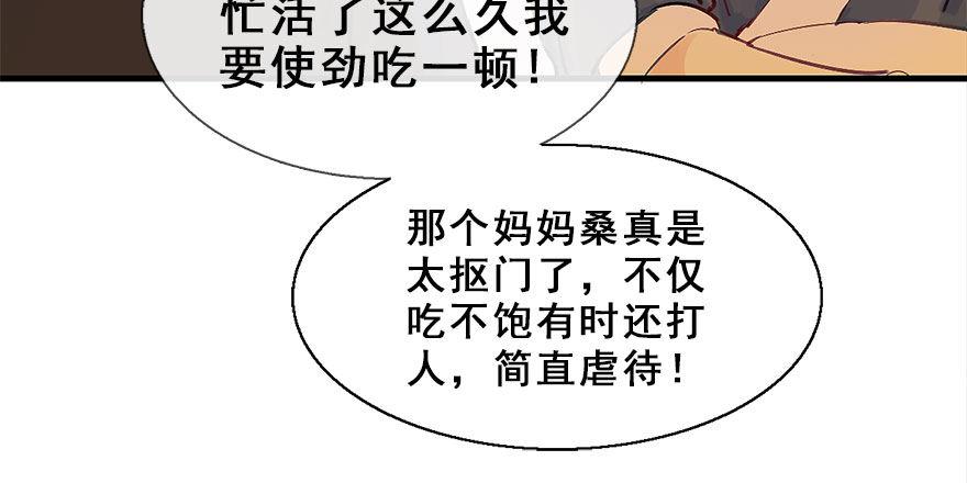 22.谢谢你12