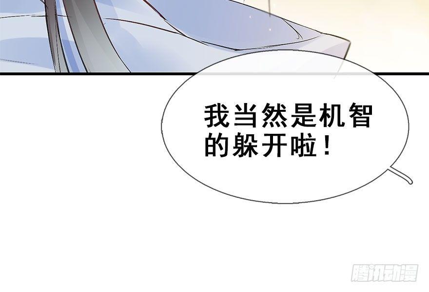 22.谢谢你15