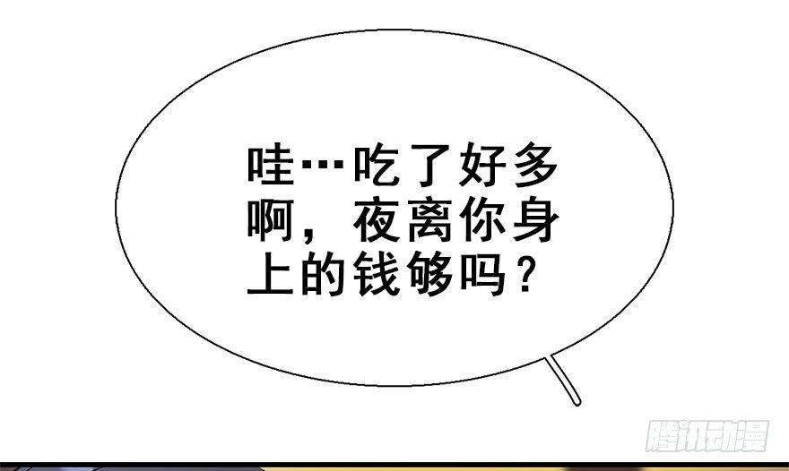 22.谢谢你16