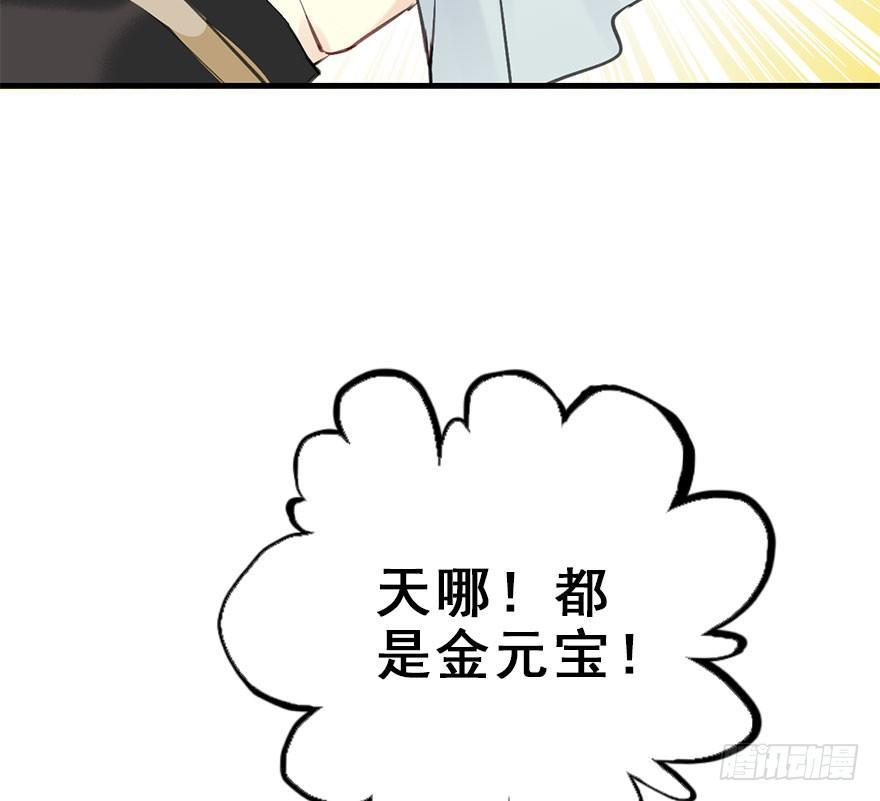 22.谢谢你21