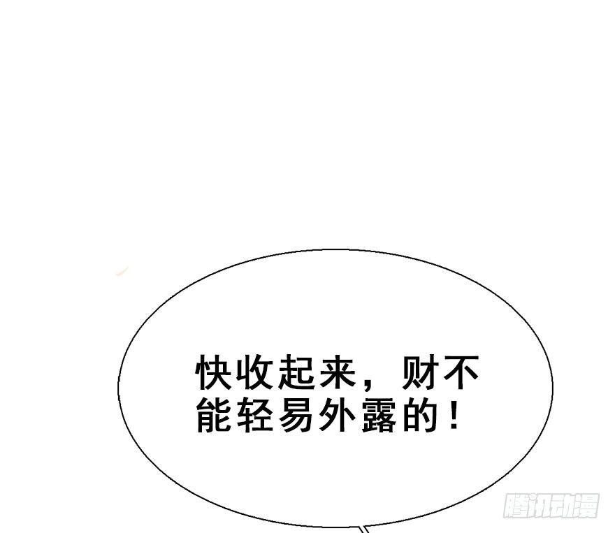 22.谢谢你25