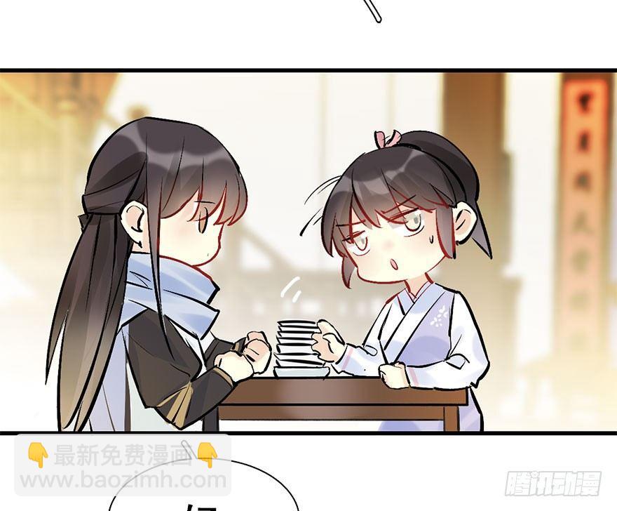 22.谢谢你26
