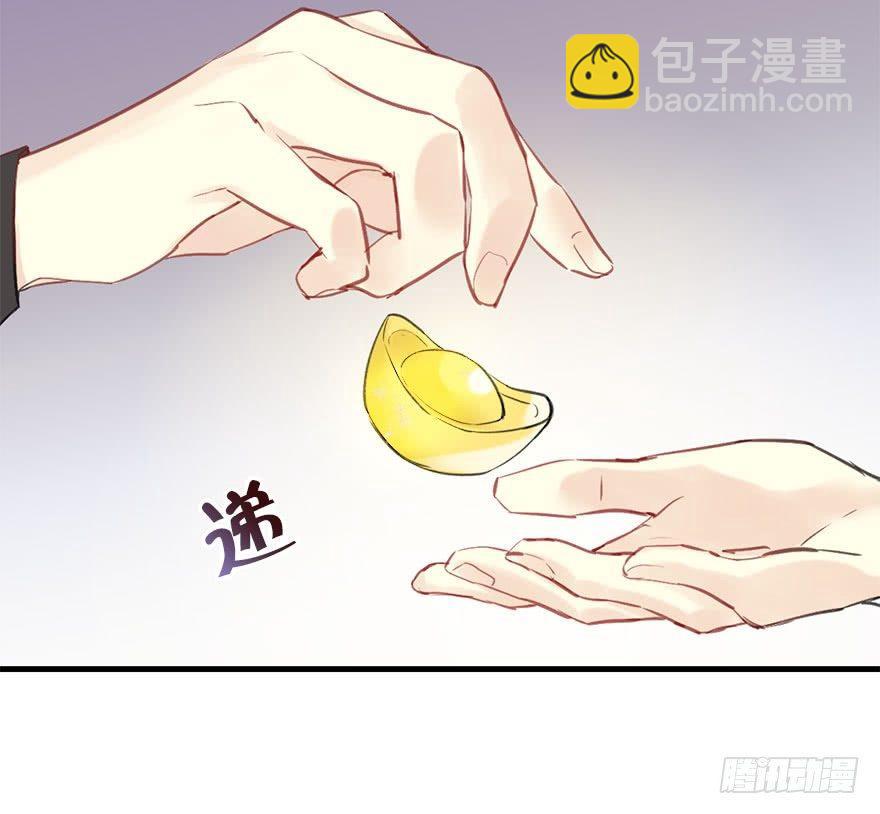 22.谢谢你28