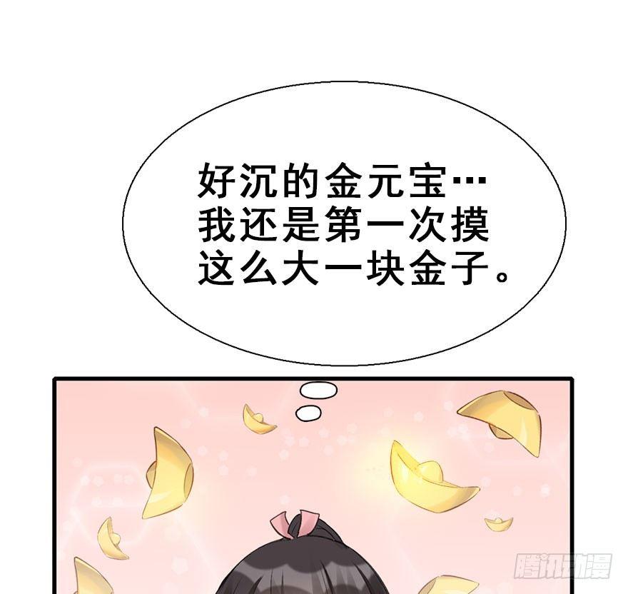 22.谢谢你29