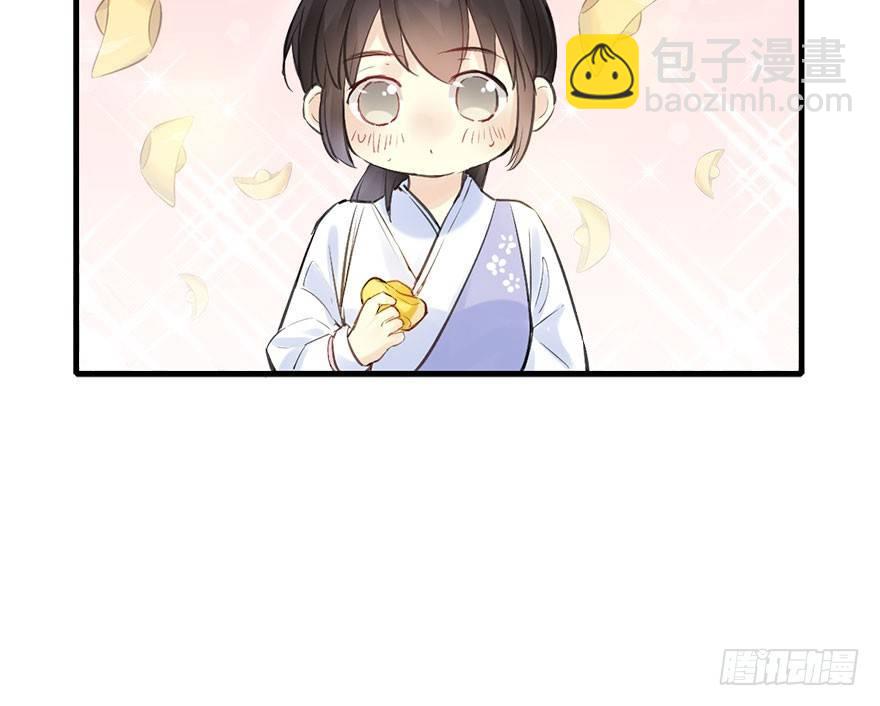 22.谢谢你30