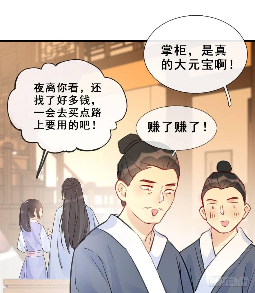 22.谢谢你32