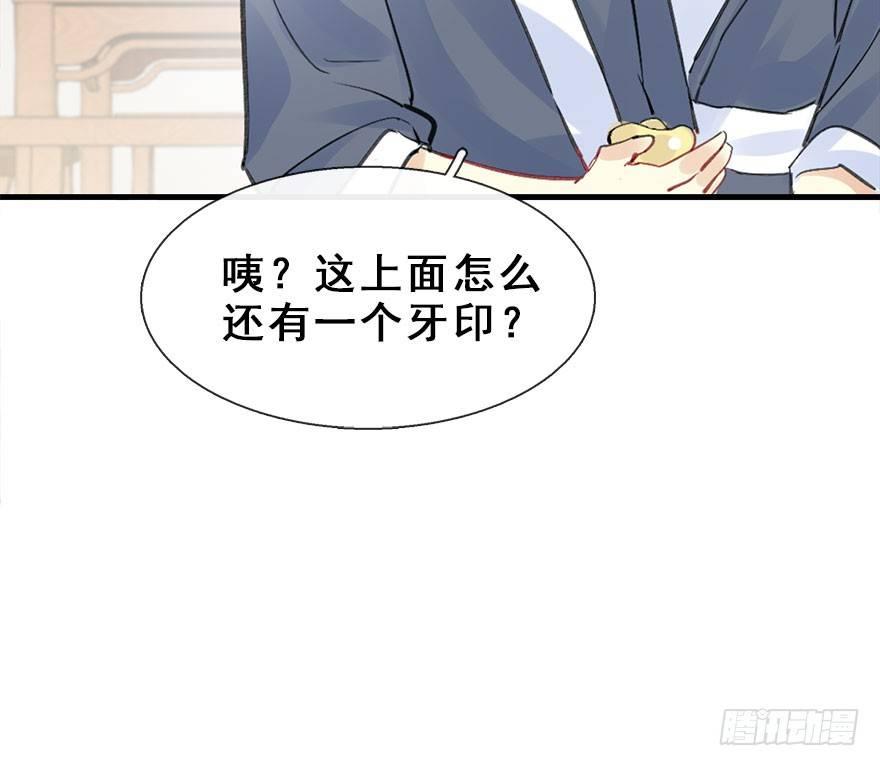 22.谢谢你33