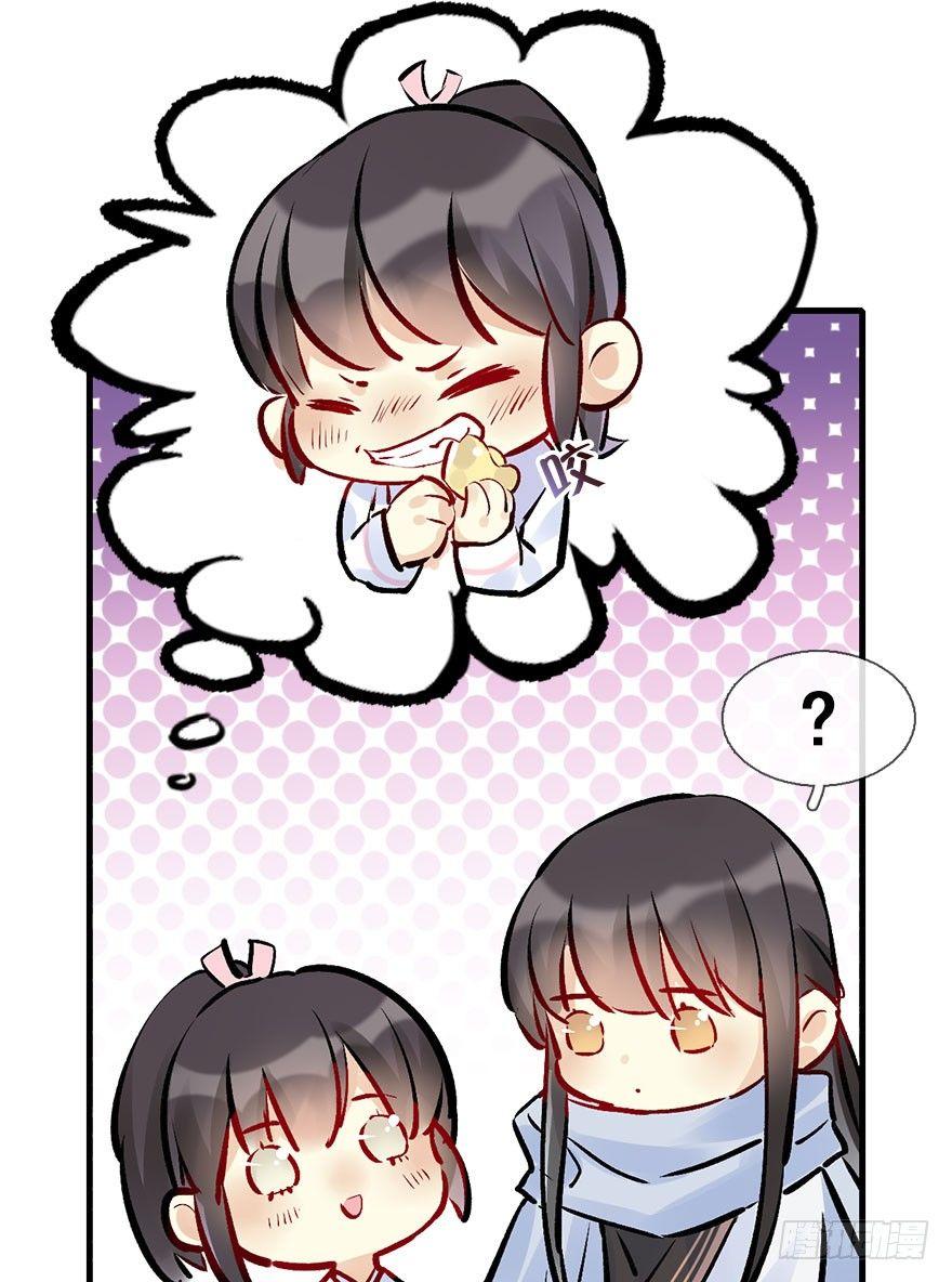 22.谢谢你34