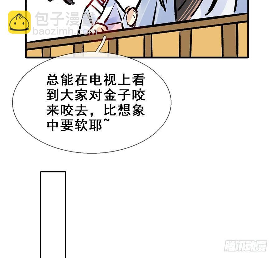 22.谢谢你35
