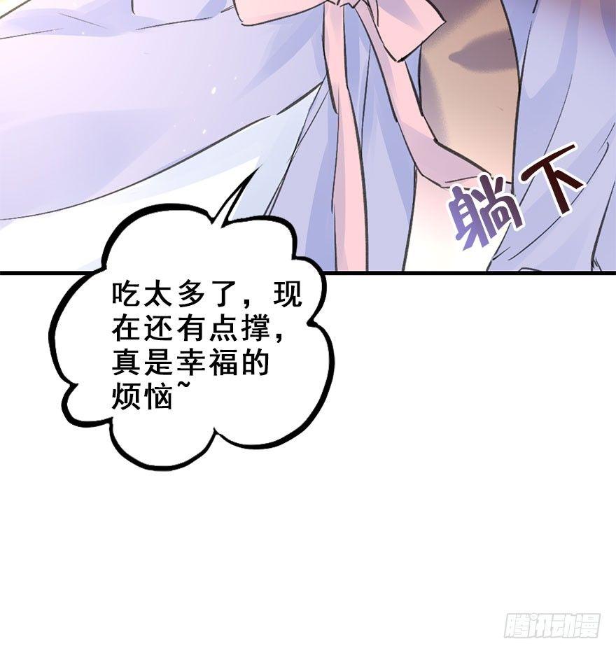22.谢谢你38