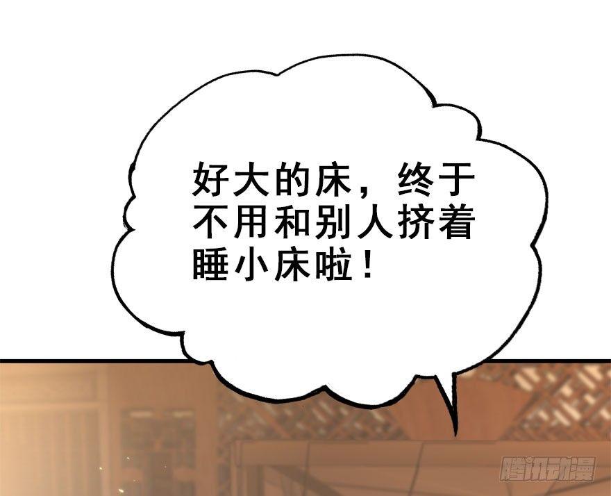 22.谢谢你39