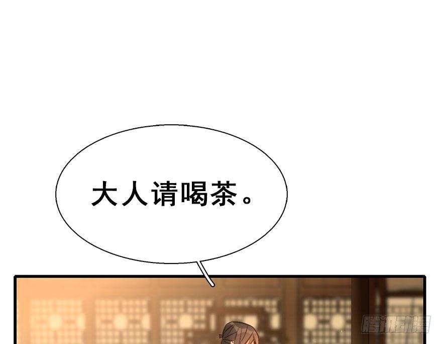 22.谢谢你41