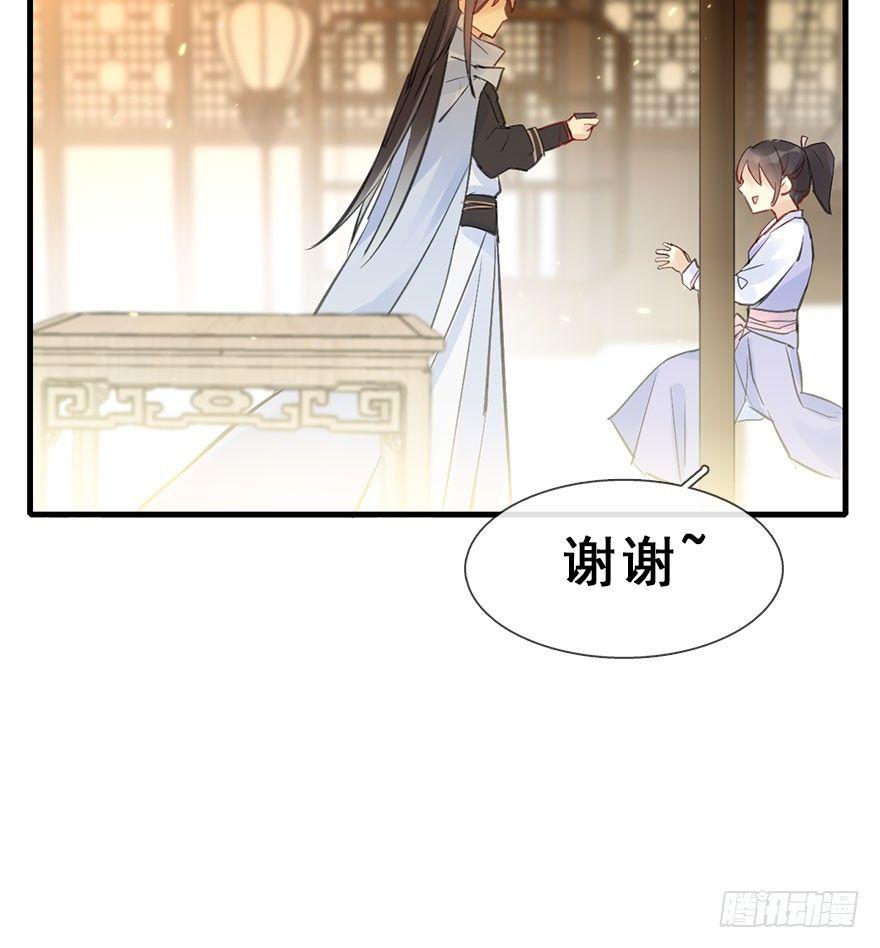 22.谢谢你42