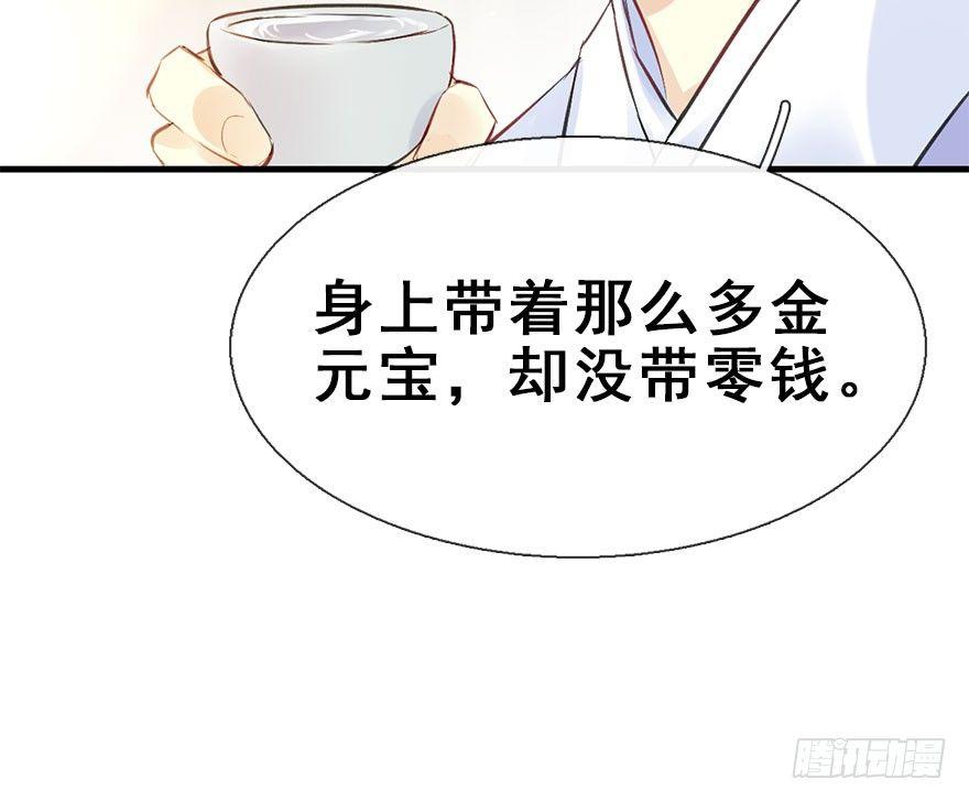22.谢谢你45