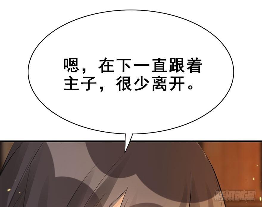 22.谢谢你46
