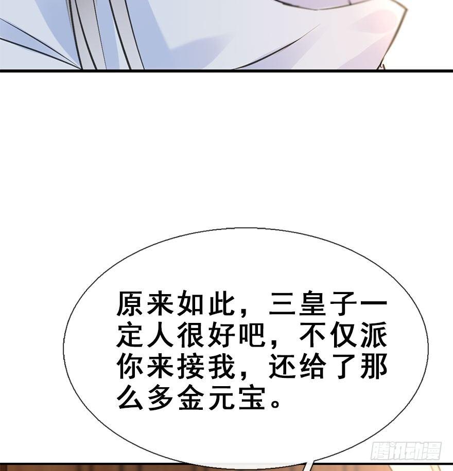 22.谢谢你48