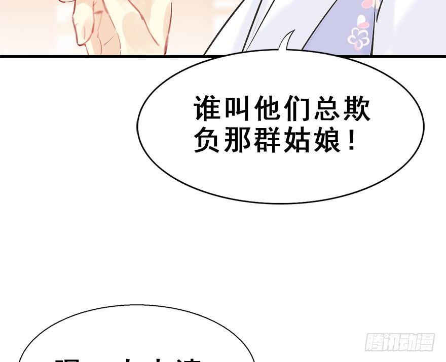 22.谢谢你5