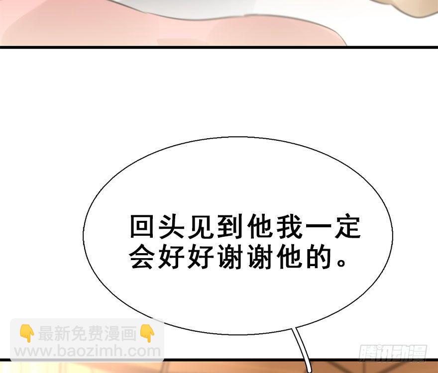 22.谢谢你54