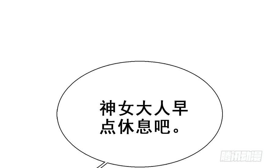 22.谢谢你59