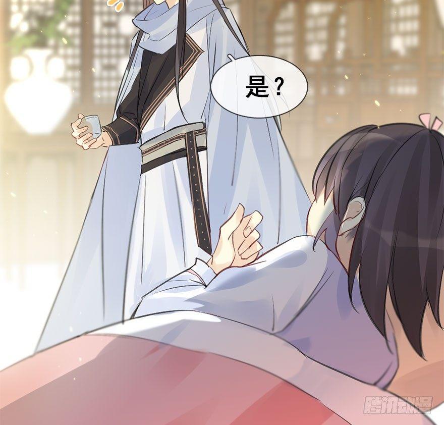 22.谢谢你63