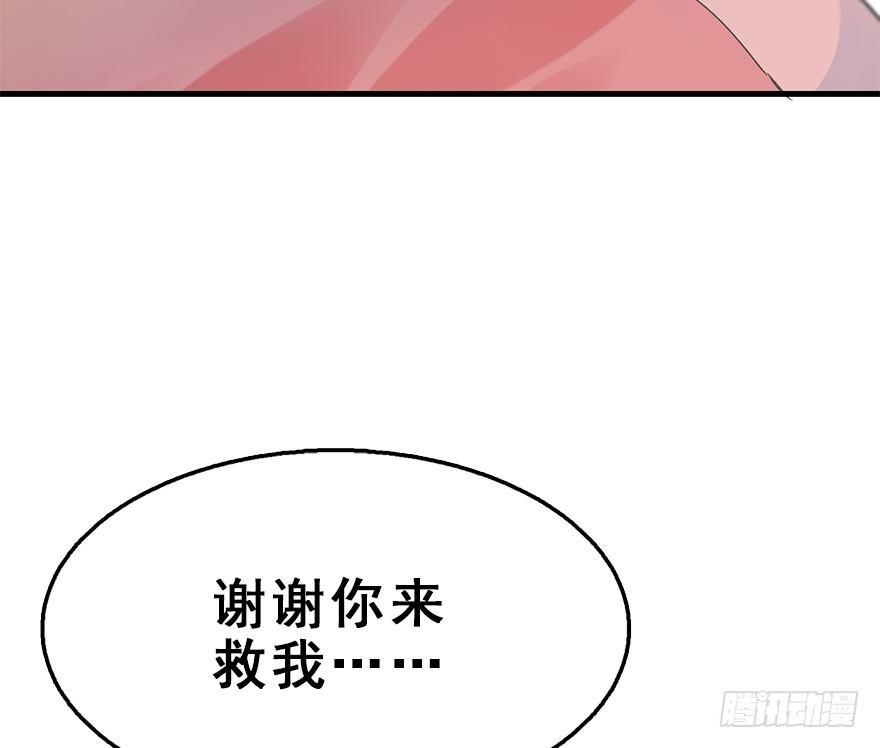 22.谢谢你64