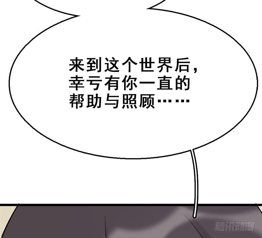 22.谢谢你65