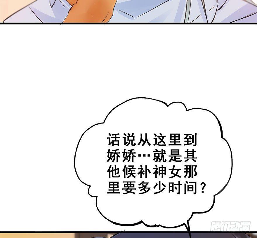 22.谢谢你7