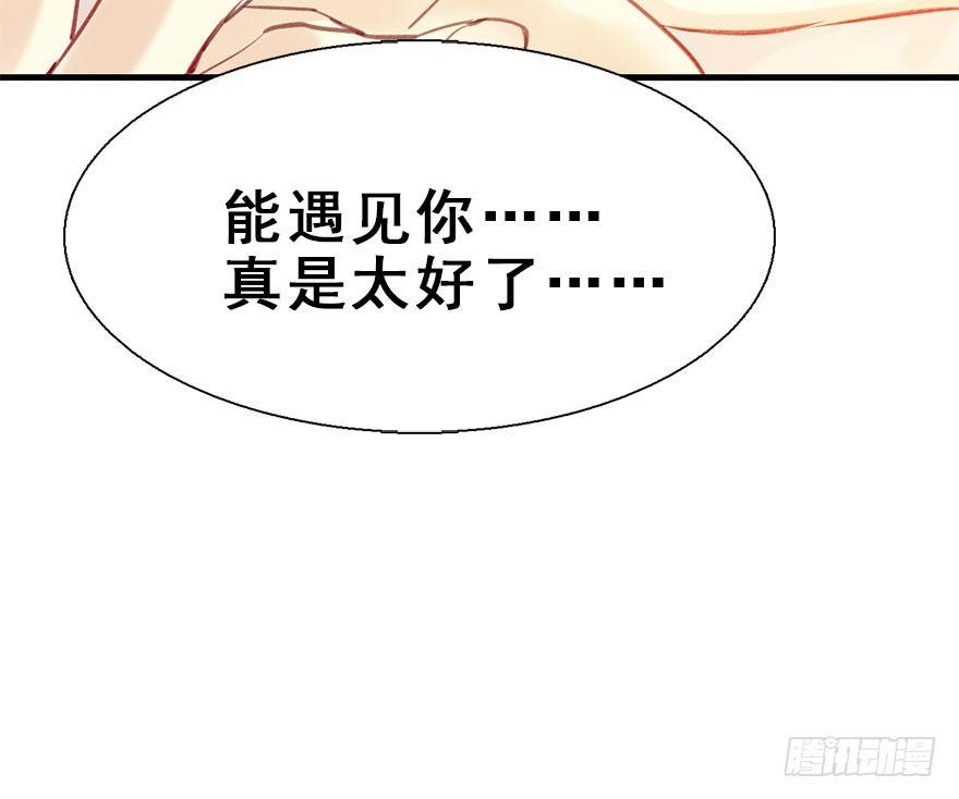 22.谢谢你72