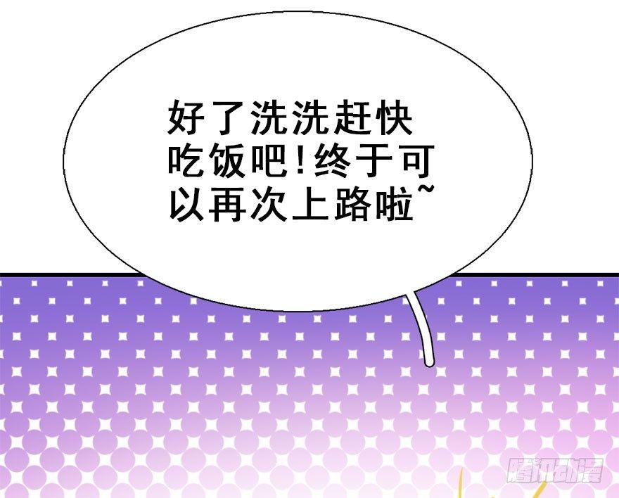23.消息76