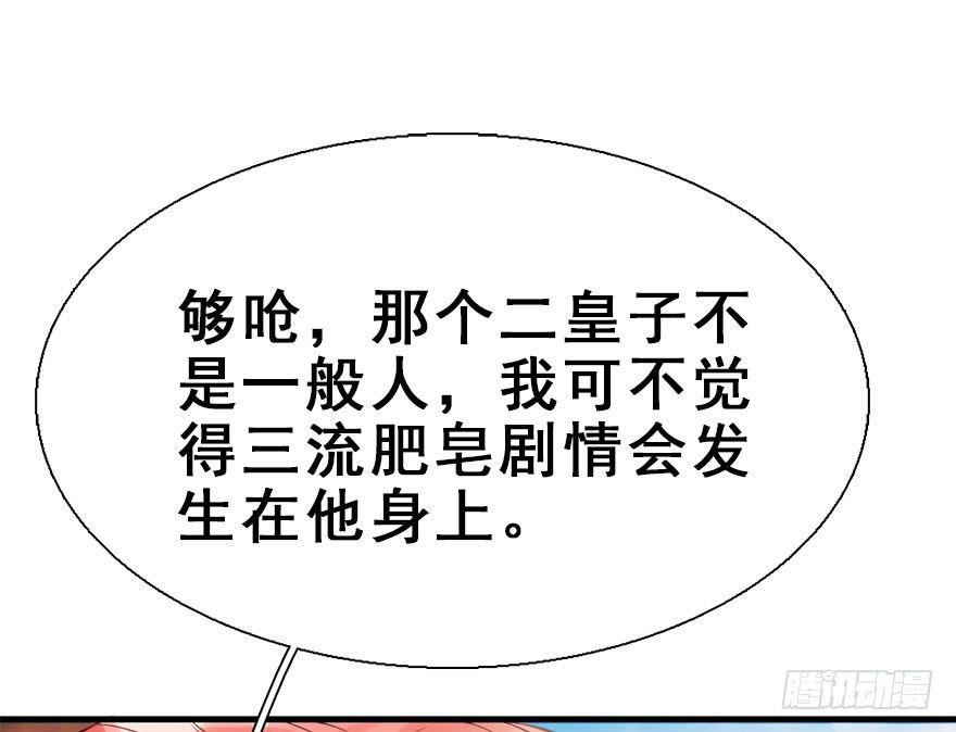 24.相逢不如偶遇12