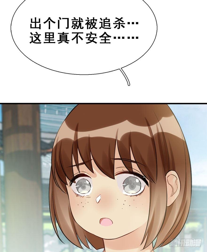 24.相逢不如偶遇15