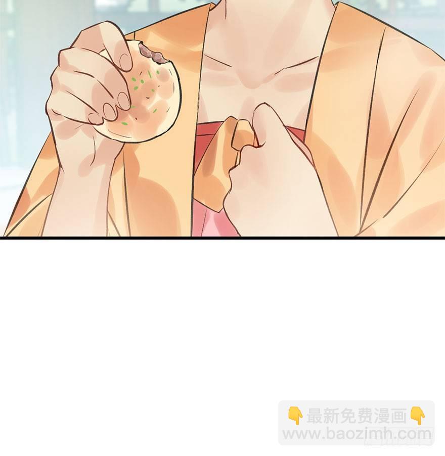 24.相逢不如偶遇16