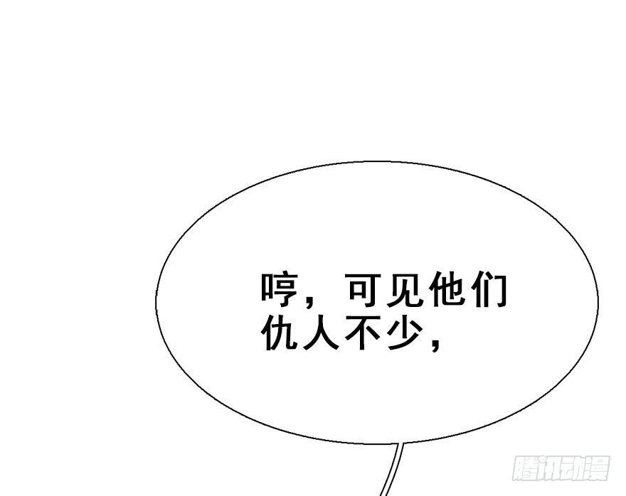 24.相逢不如偶遇17