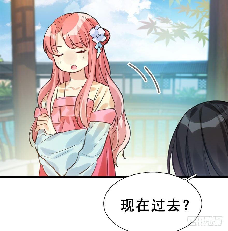 24.相逢不如偶遇21