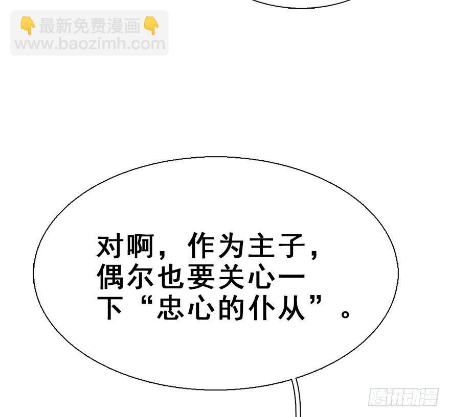 24.相逢不如偶遇22