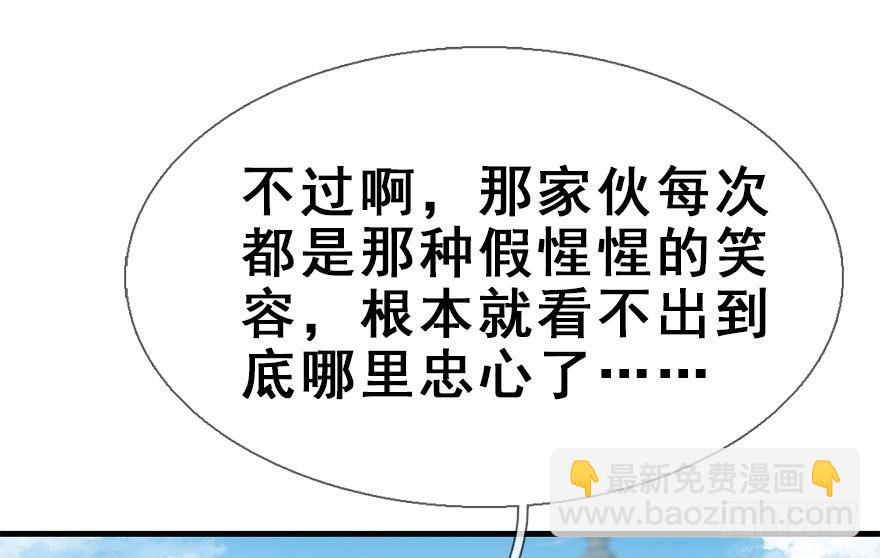 24.相逢不如偶遇25