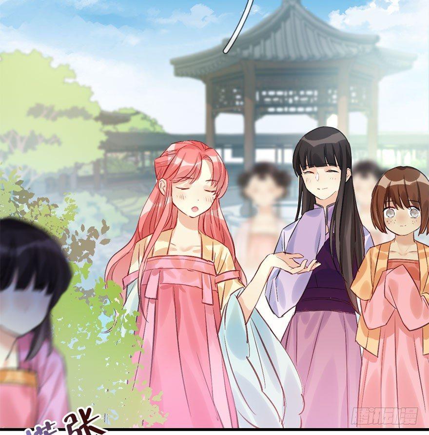 24.相逢不如偶遇26