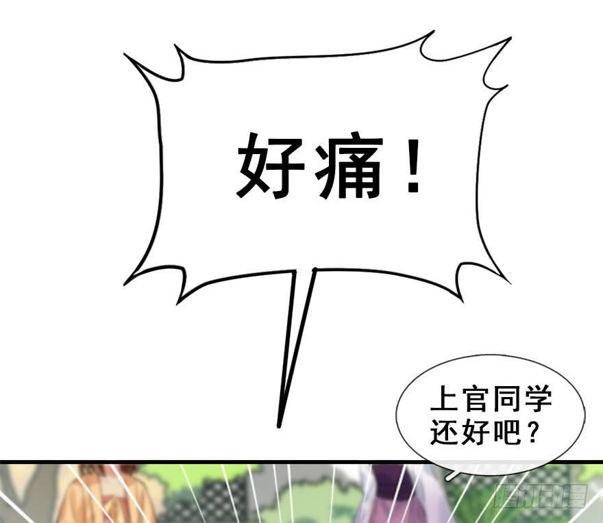 24.相逢不如偶遇30
