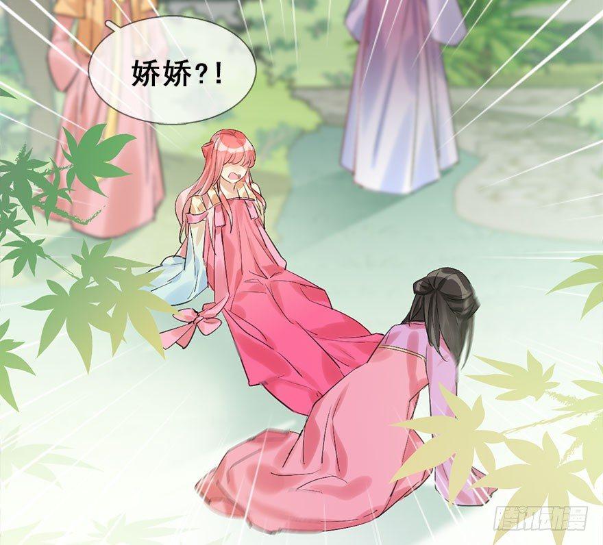 24.相逢不如偶遇31