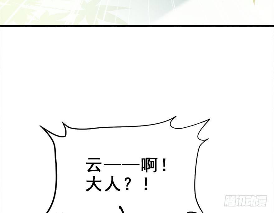 24.相逢不如偶遇32