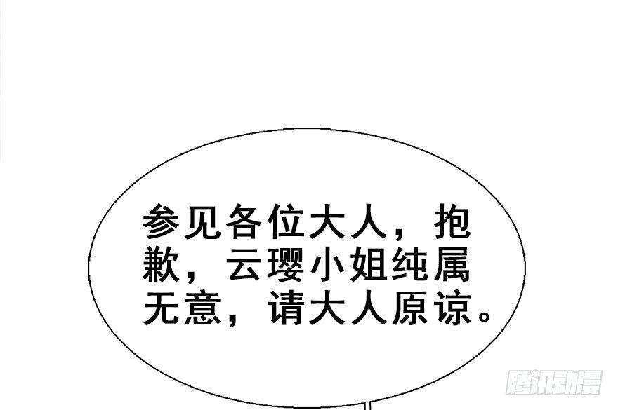 24.相逢不如偶遇34