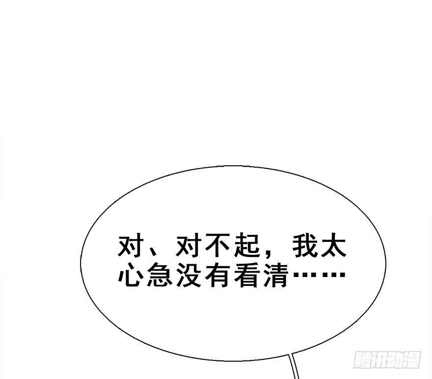 24.相逢不如偶遇36