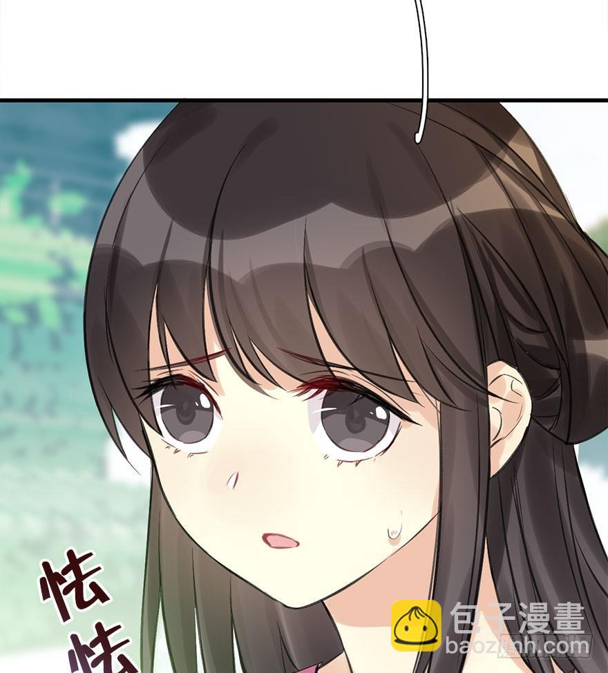 24.相逢不如偶遇37