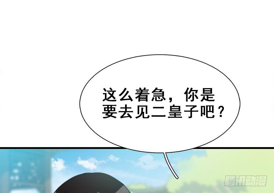 24.相逢不如偶遇39