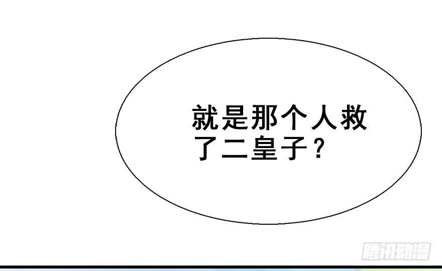 24.相逢不如偶遇4