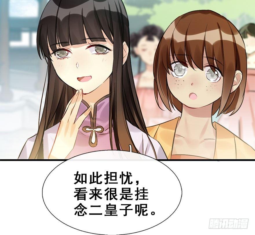 24.相逢不如偶遇40