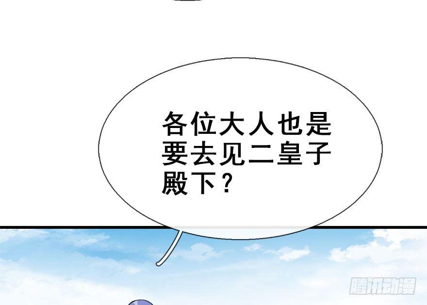 24.相逢不如偶遇41