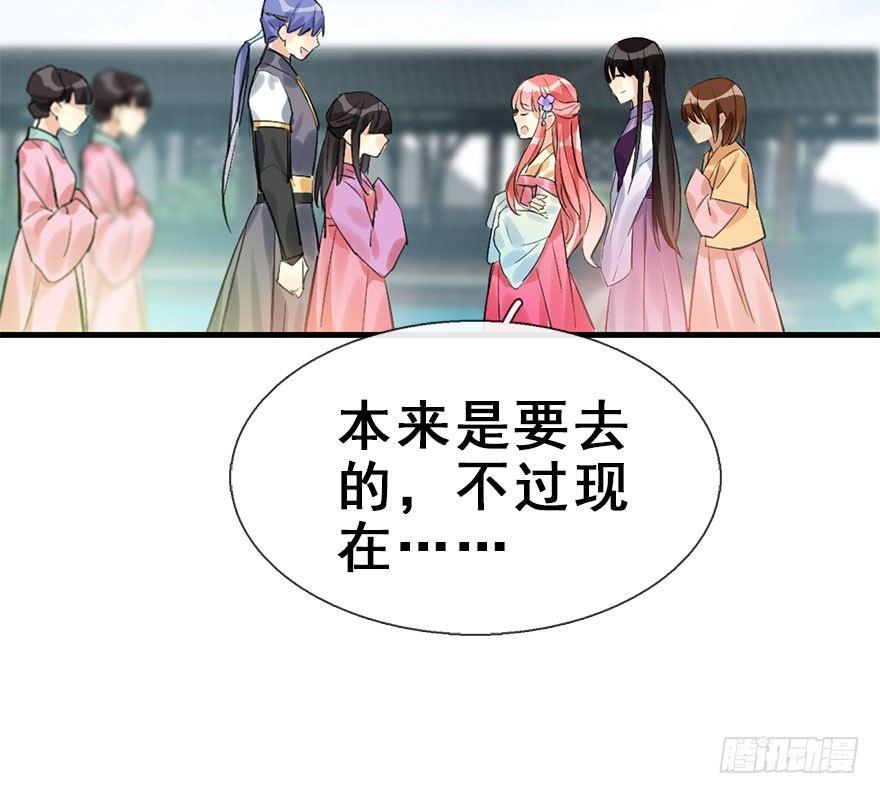 24.相逢不如偶遇42