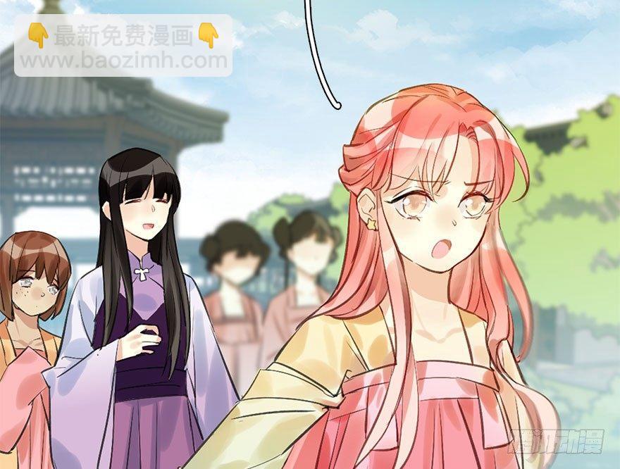 24.相逢不如偶遇44