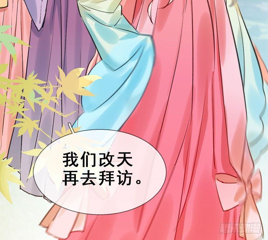 24.相逢不如偶遇45